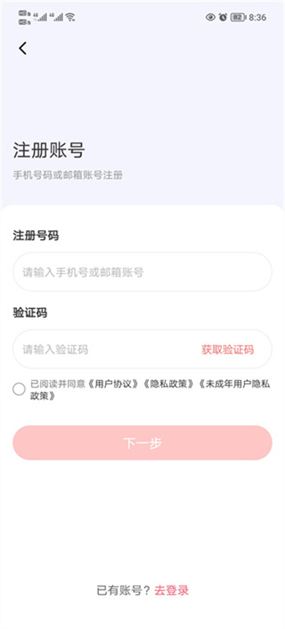 高会时代少年团