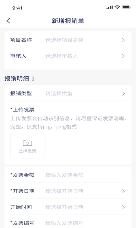 云工时