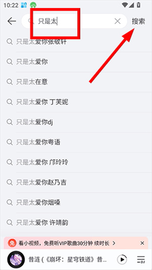 荣耀音乐下载免费版