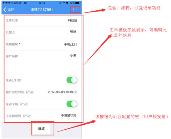 帮我吧