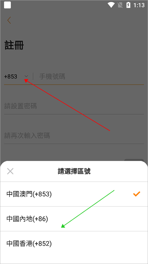 MPay澳门钱包
