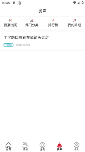 丹徒时刻