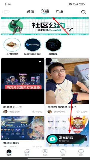 jicco