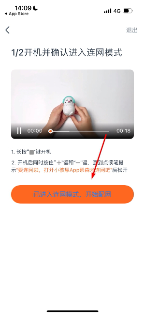小彼恩