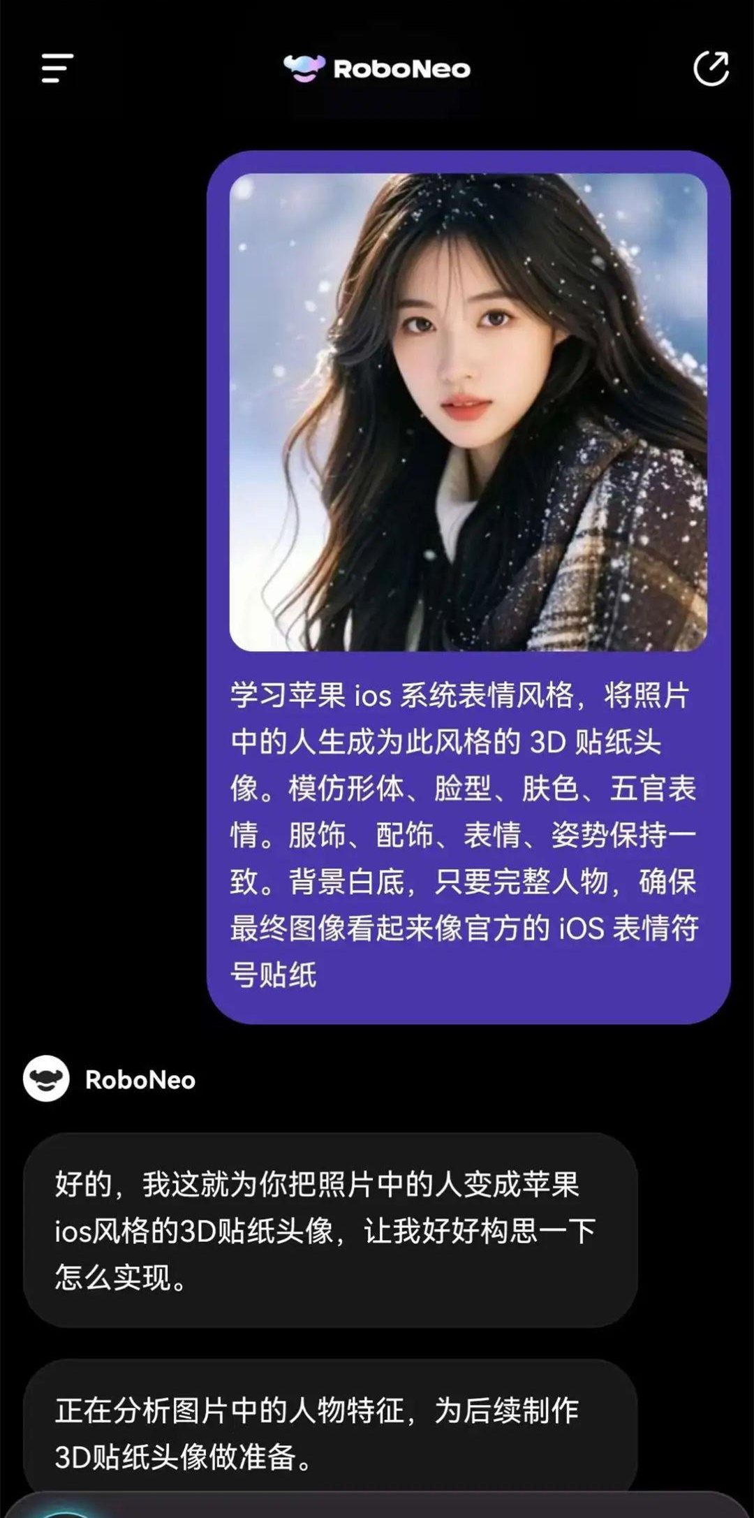 RoboNeo app下载