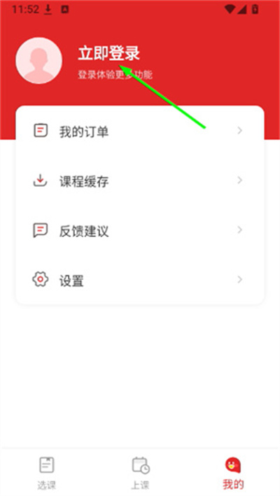 轻舟大学生