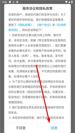 玩转甘孜