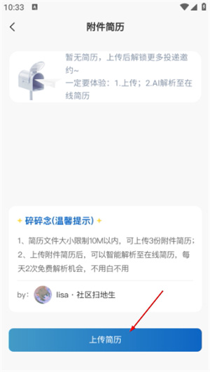 神仙外企