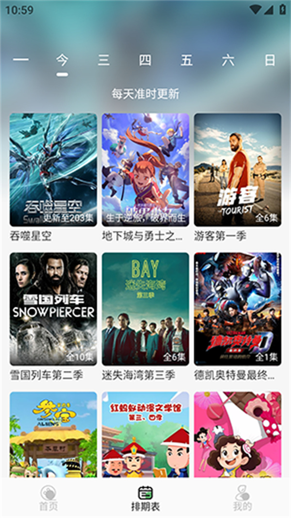 王子TV下载