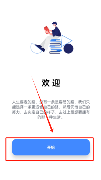多多单词
