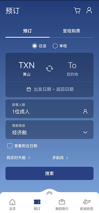 大韩航空
