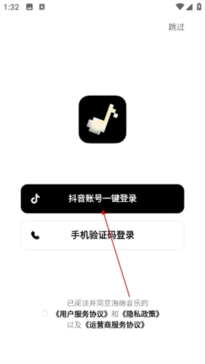 海绵音乐app官网版下载