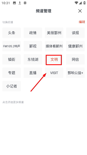 鄞响