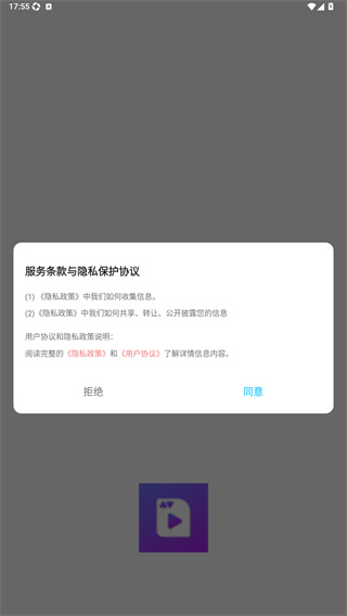 53播放器