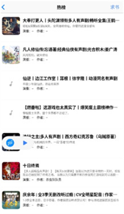 唔语