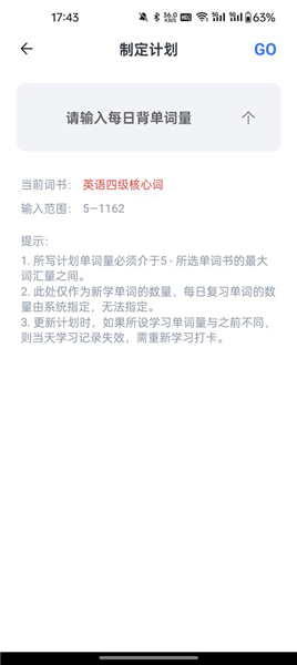 多多单词