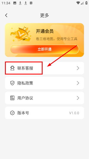 全域山河高清地图