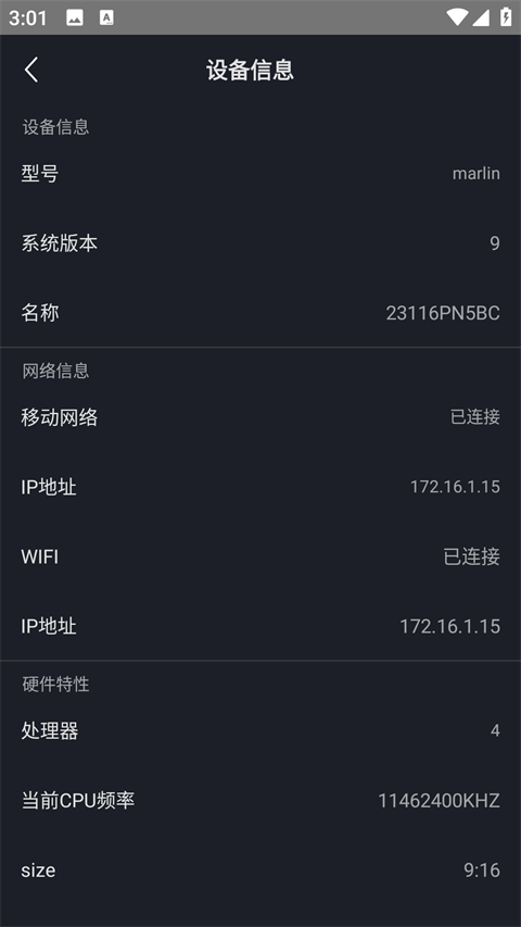 隔空投送