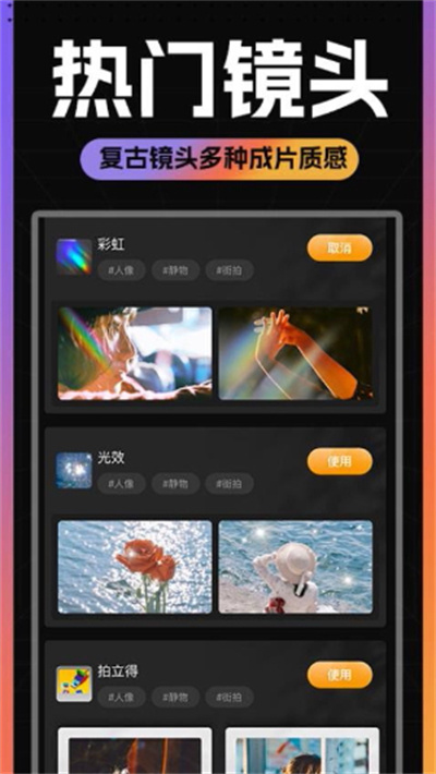 TOKCAM复古胶片相机