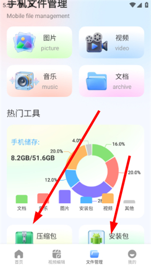 壹云