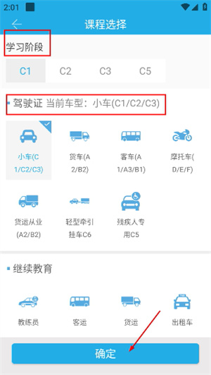 车学堂