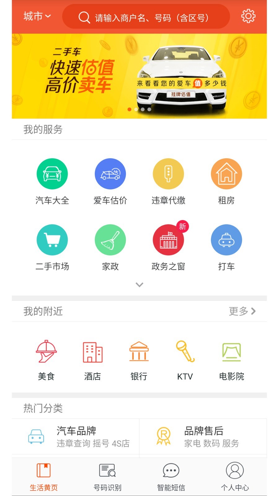 img_localize_647d3c03fe89f503b5cd6f89095cd1c7_900x1600.png