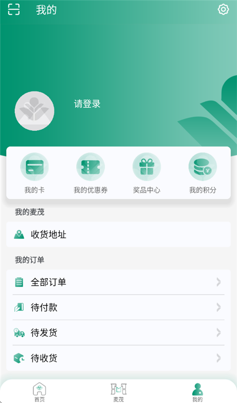 罗麦随行
