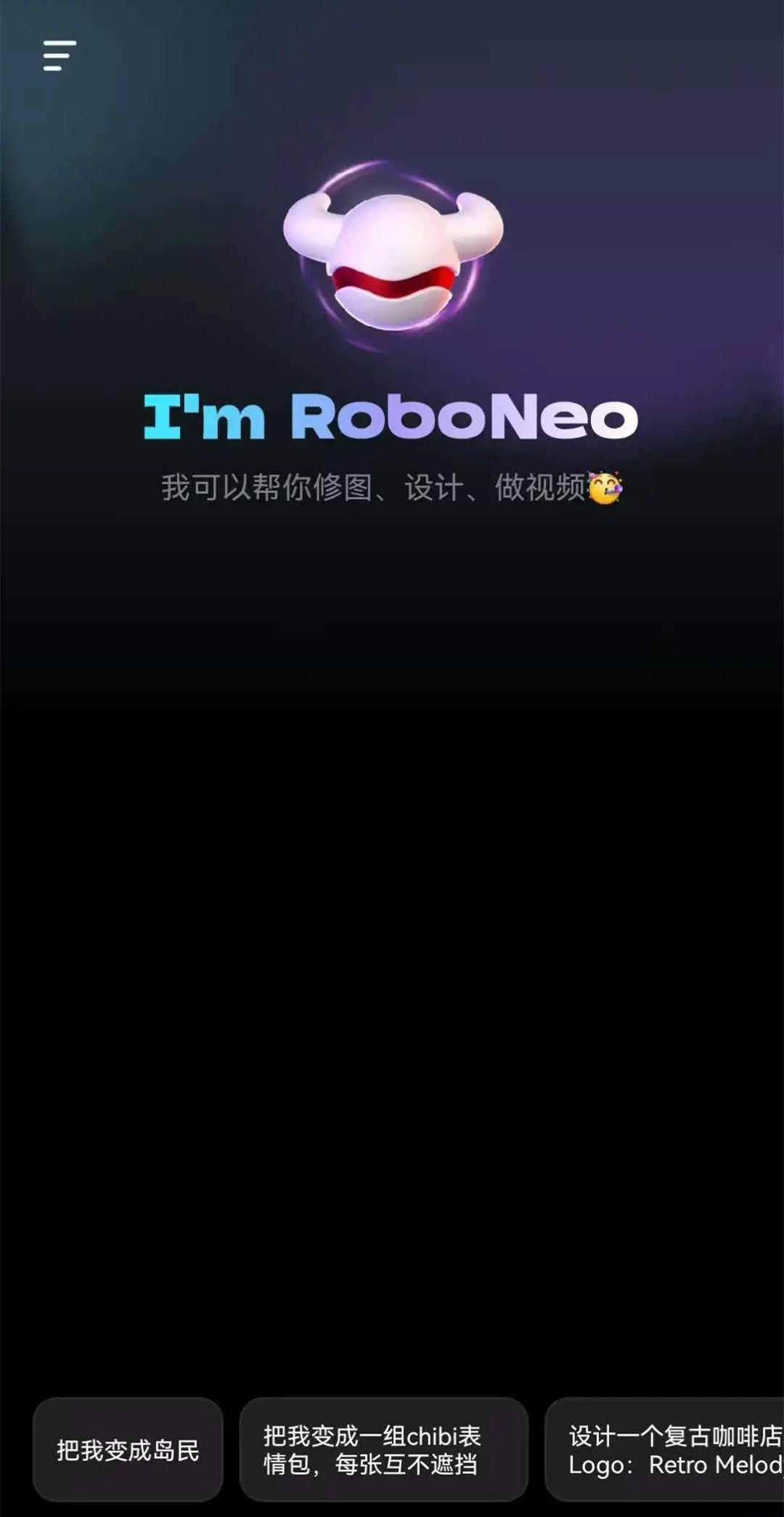 RoboNeo app下载