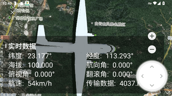 四维地球卫星地图下载安装