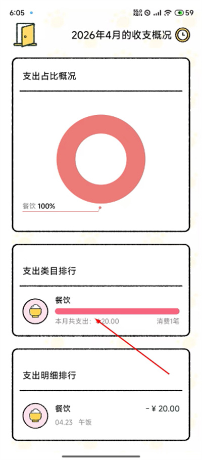 微信图片_20260423180638_15_4.jpg