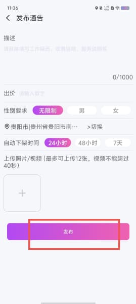 人集