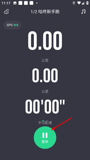 咕咚