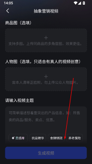 开拍