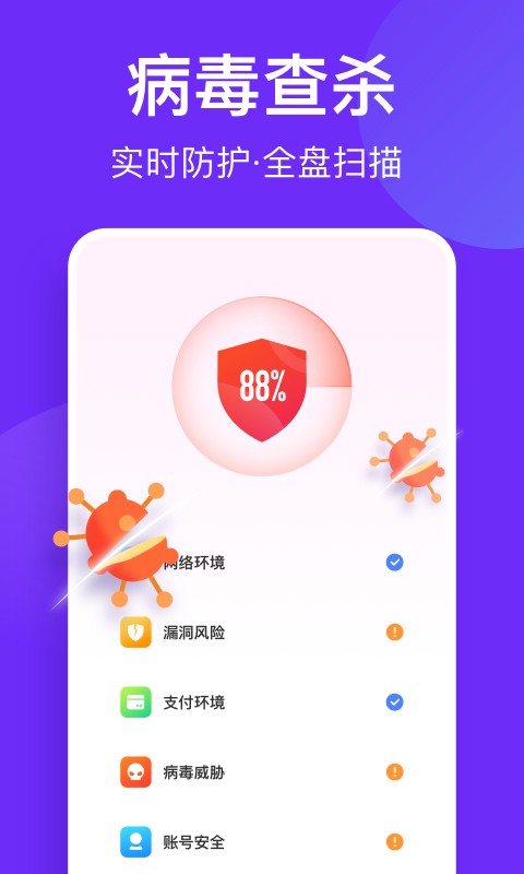 风速清理