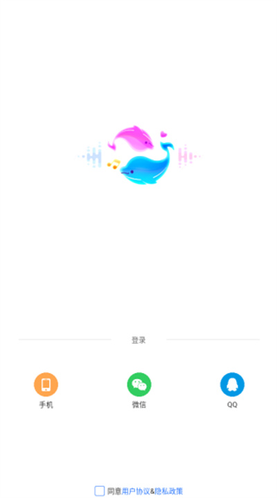 声恋语音