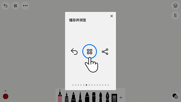 行影勾绘
