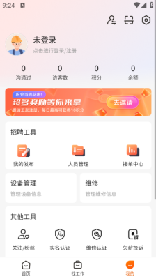 2025111492636219310.png