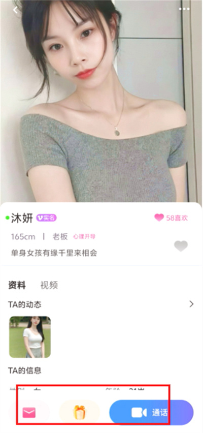 乐意