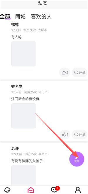 呼见