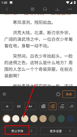 九库阅读免费小说