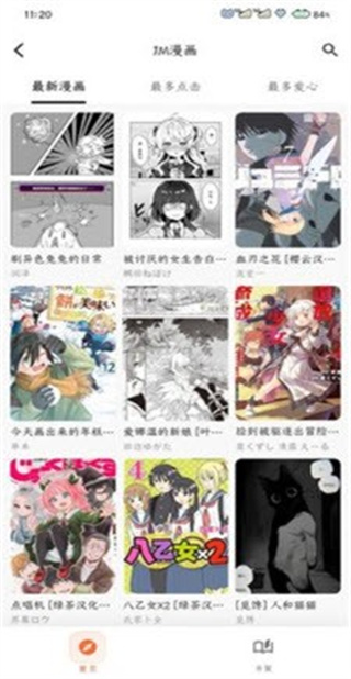 番剧仓