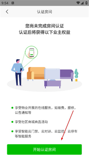 点生活
