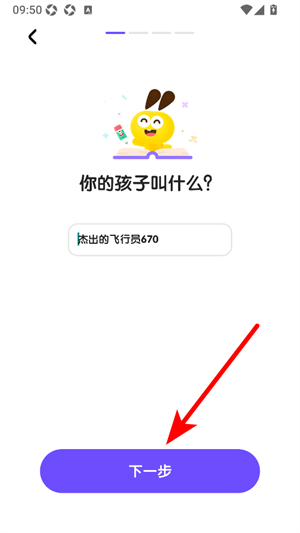 数感星球app下载安装
