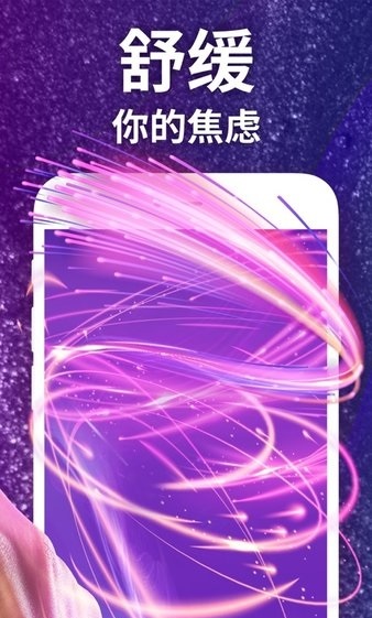 情绪平衡你的日常情绪管家