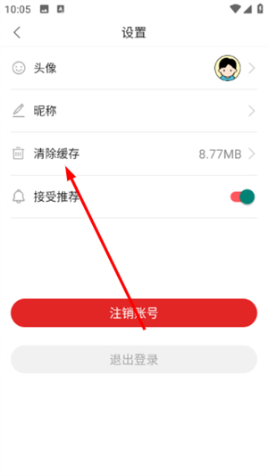 南国今报