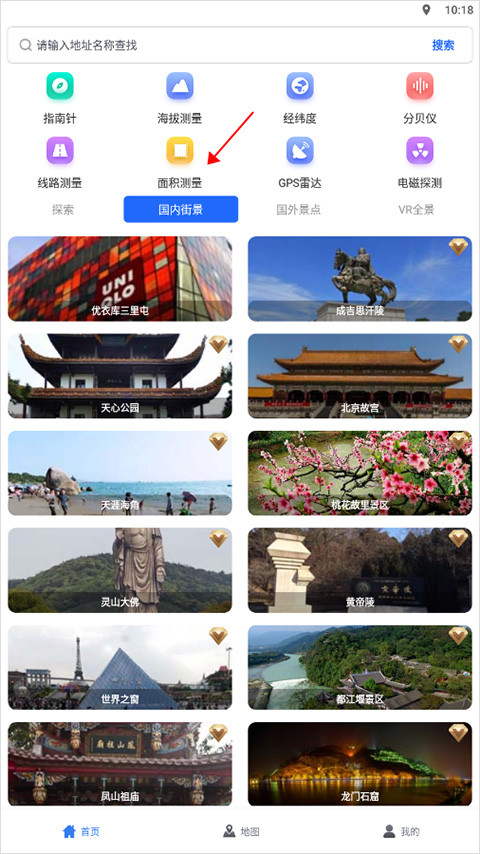 地图帝