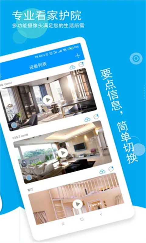喵眼精灵纯净版