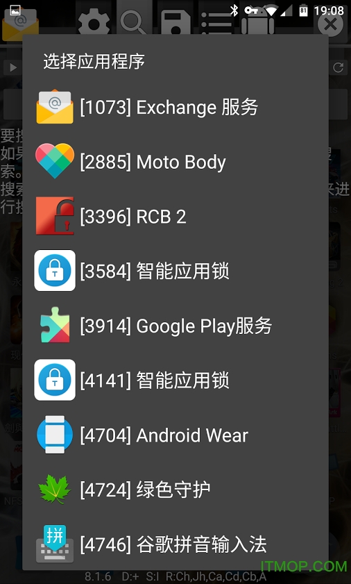 game修改器官方下载