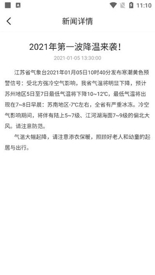太仓一卡通