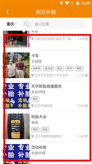 卡兄卡弟app下载